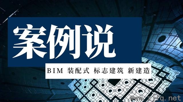 「案例说第108期」钢结构实用经验总结，从14个典型要点出发