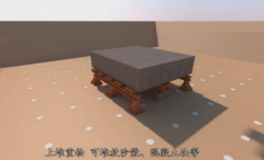 什么是桩基静载荷试验，桩基静载试验如何操作？