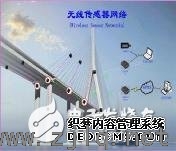 桥梁结构健康监测系统中GPRS的应用