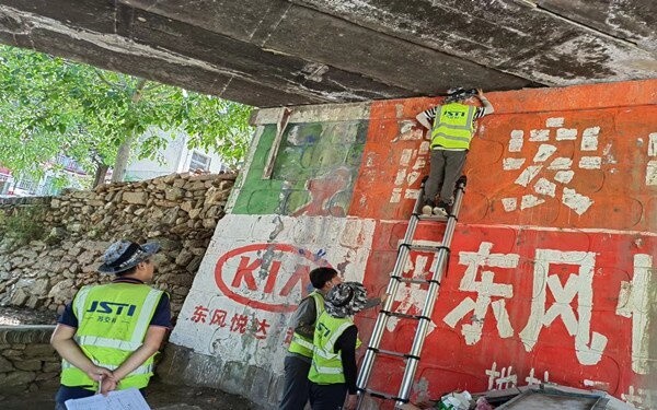 陕西商州完成国省干线公路70座桥梁定期检测工作