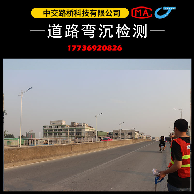 道路开工至完工要做检测项目