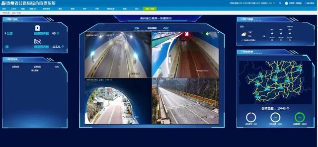 贵州省：“5G+智慧交通干线桥梁（隧道）安全监控应用场景”取得实效。