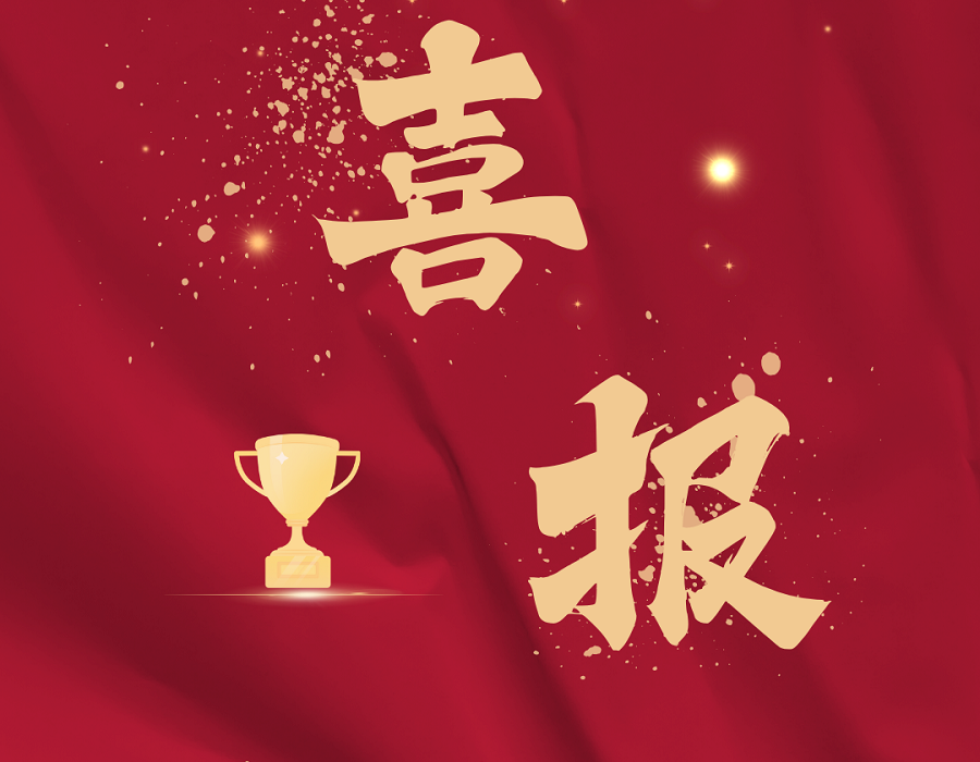 喜报 | 中交路桥科技污水厂市政排水管网深度排查工程中标！！