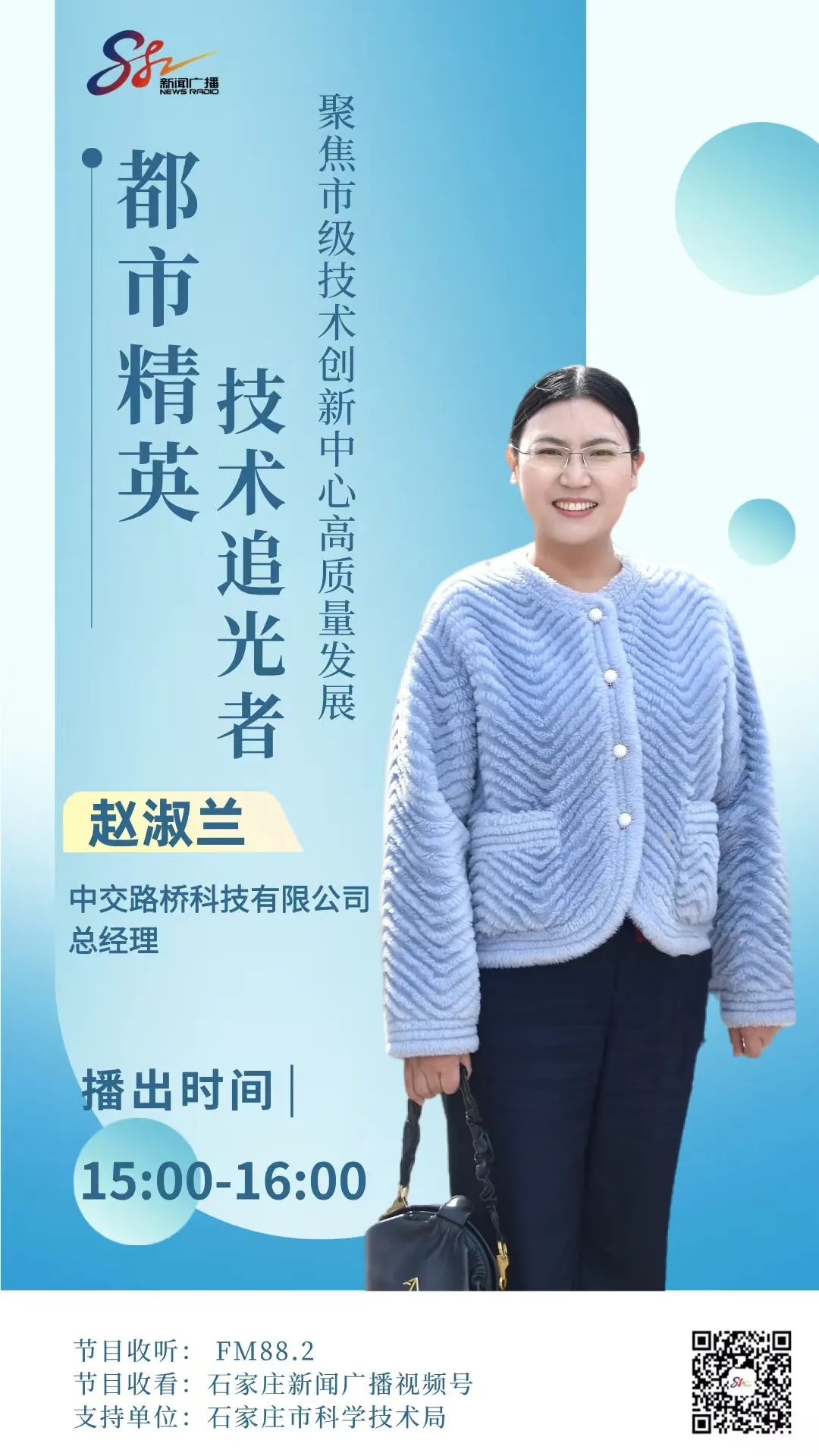 微信图片_2025-08-26_161136_021.jpg
