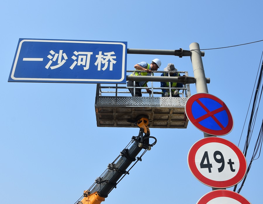 一沙河桥监测项目-中交路桥科技桥梁健康监测项目