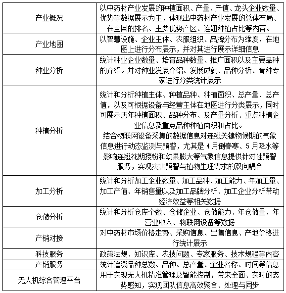 wechat_2025-10-15_102531_206.png
