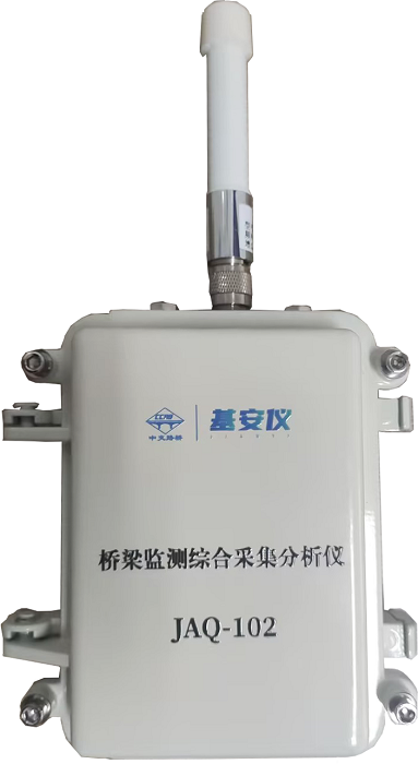 2-桥梁监测综合采集分析仪-1 - 副本.png