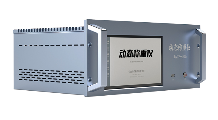 动态称重仪-基安云