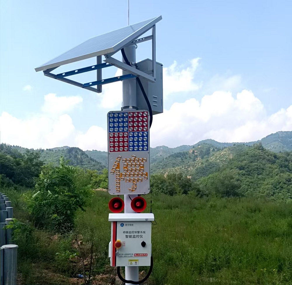 桥梁轻量化监测