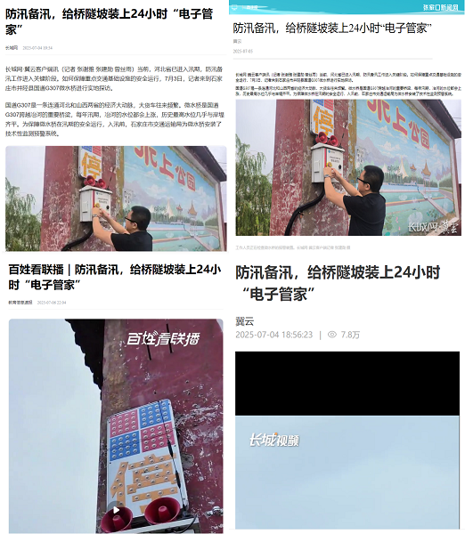 微信图片_2026-05-14_154120_372.png
