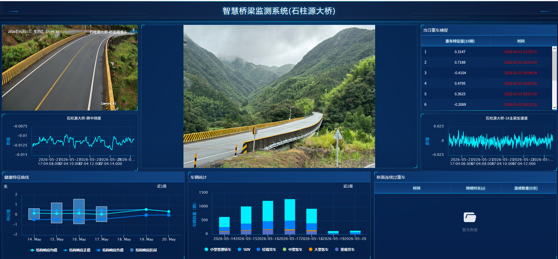 微信图片_2026-06-02_112753_167.png