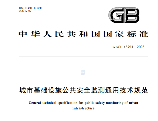 关于桥梁基础设施检测布点要求与桥梁健康监测指标的技术论述
