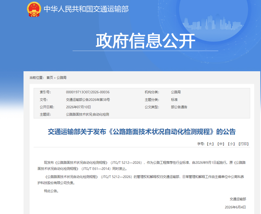企业微信截图_20260723110919.png