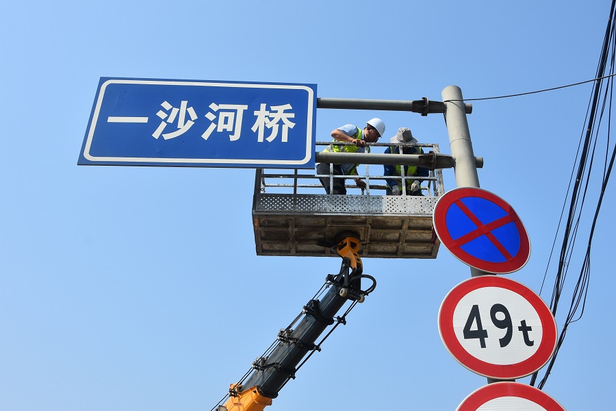 桥梁检测
