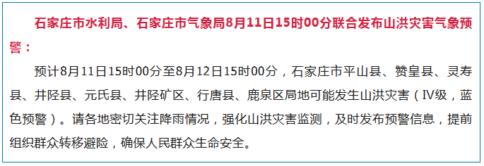 企业微信截图_20260811155736.png