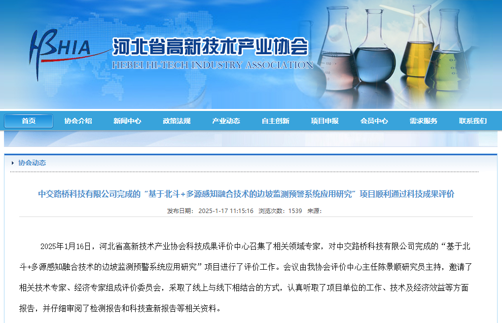 企业微信截图_20260903161723.png