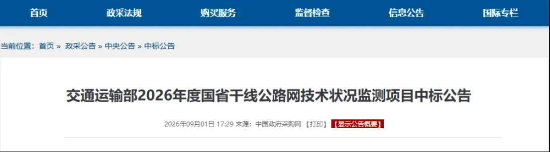 企业微信截图_20260910165219.png