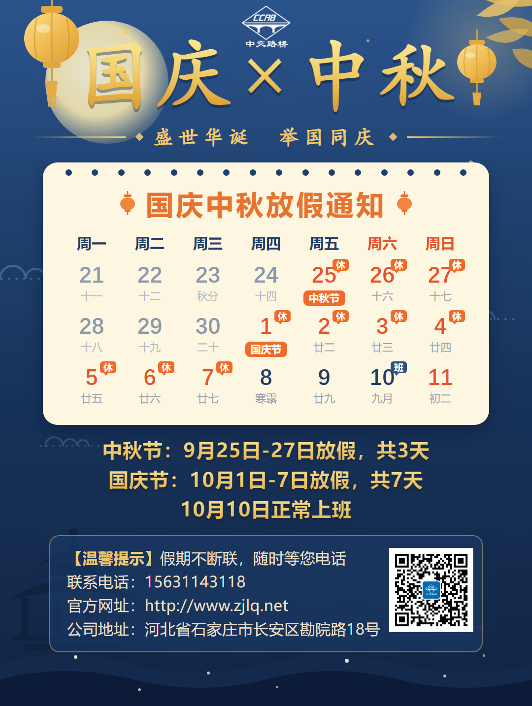 微信图片_20260930153630_1_59.png