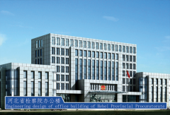 河北省检察院办公楼工程设计