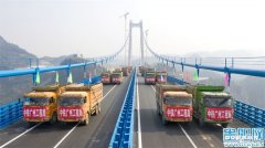 贵州瓮安至开阳高速公路开州湖特大桥进行荷载试验