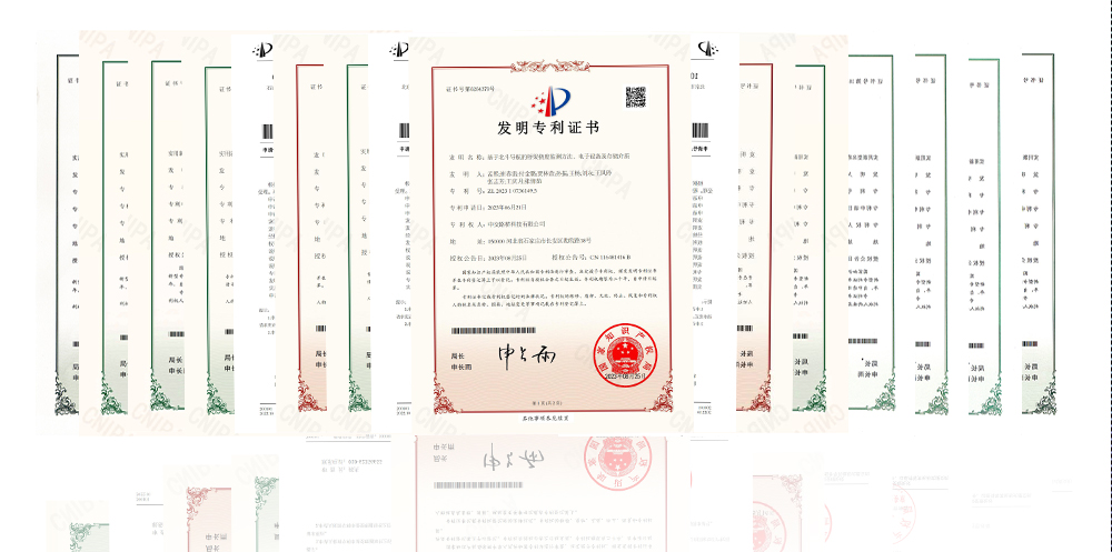 专利展示.jpg